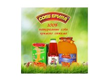 ТМ Соки Крыма