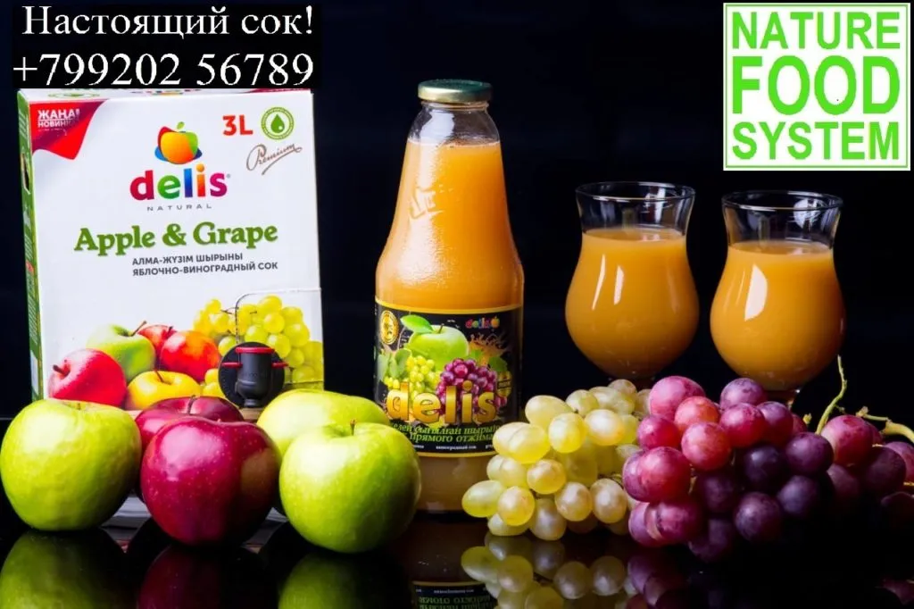 яблочно-виноградный сок прямого отжима в Челябинске